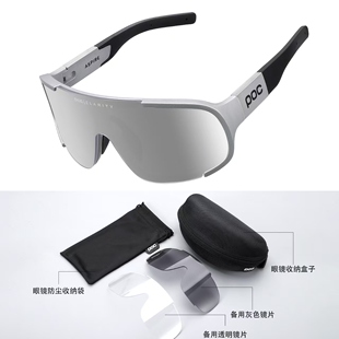 ASPIRE骑行眼镜公路山地自行车户外运动眼镜太阳眼镜墨镜 瑞典POC