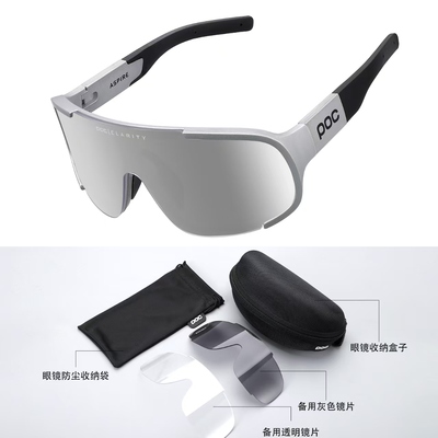 瑞典POC ASPIRE骑行眼镜公路山地自行车户外运动眼镜太阳眼镜墨镜
