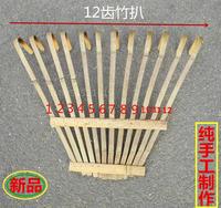 手工12齒草扒竹扒 竹耙摟草耙耙子扒子 園林園藝農(nóng)用工具裝飾道具