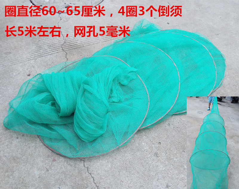 鱼笼网兜 渔网尾巴 虾笼尾巴捕鱼笼渔具 捕鱼笼尾巴 笼尾渔笼配件