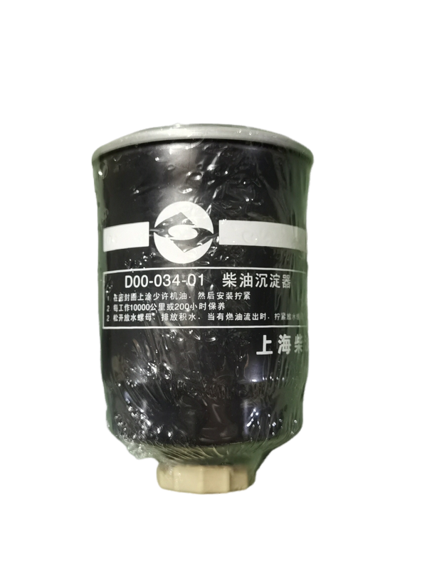 上柴燃油滤芯D00-034-01油水分离器柴油沉淀器徐工厦工柳工DX150