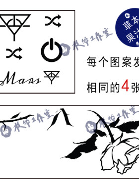 草本果汁华晨宇循环播放开机键