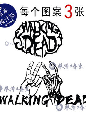 草本果汁活死人WalkinDad纹身贴MC法老RanGo龙崎防水持久6张包邮