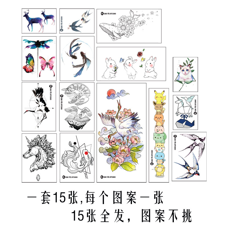 枝爷动物纹身贴鲸鱼猫咪燕子水母仙鹤恐龙蝴蝶梅花鹿一套15张包邮