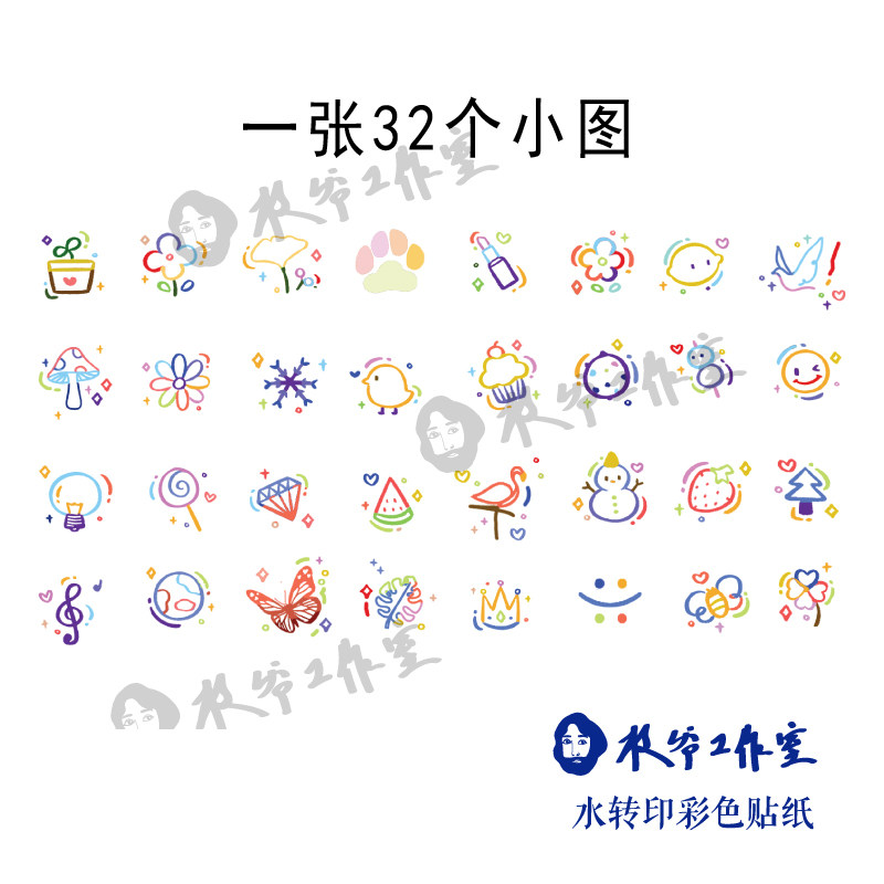 枝爷钻石纹身贴手指小图案个性创意ins 清新多巴胺少女32个小图案