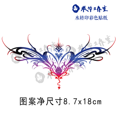 枝爷女王大人纹身贴知性女人魅魔