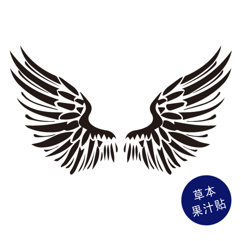 草本果汁贴翅膀纹身贴脖子肩膀黑色翅膀自由羽翼天使的翅膀持久