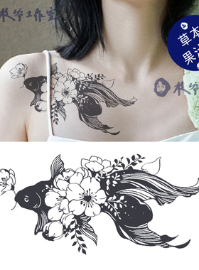 草本果汁桃花金鱼花臂