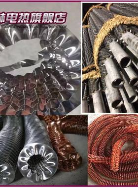 不锈钢螺旋式空翅片铜铝散热片冷却管挤压翅片管散热换热管可定制