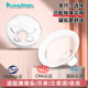 PumpMom美德乐medela硅胶喇叭罩兰思诺贝亲优合小白熊吸奶器配件