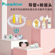 pumpmom导管转接头美德乐随心杯大贝贝瑞克小白熊波咯咯十月结晶
