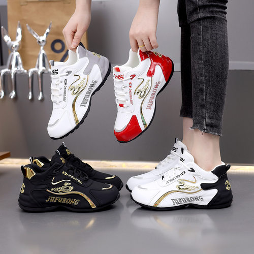 【包底鞋7859】新款皮蓬老爹鞋网面软底透气情侣款百搭鞋男女同款