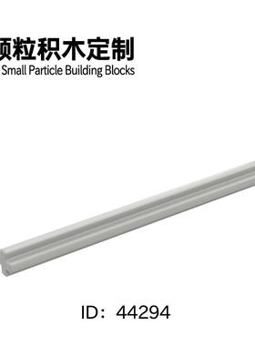 少儿科教积木MOC小颗粒积木国产零件兼容44294 7倍十字棒