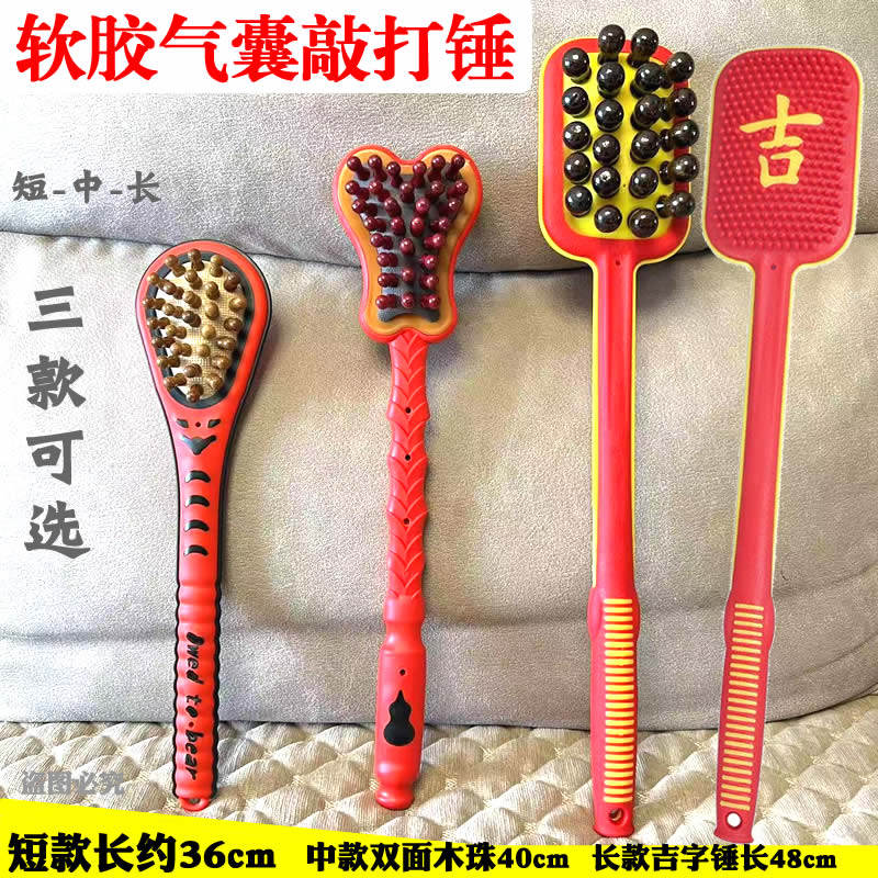按摩敲打锤气囊捶打健身锤养生经络软胶气垫锤老年捶背器长拍打棒
