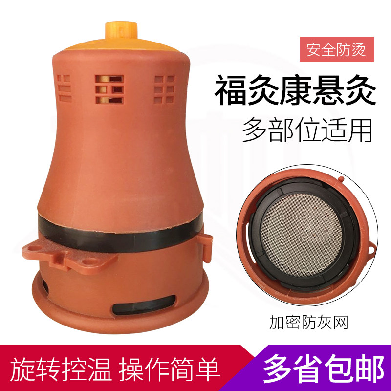 二代艾灸罐组合式随身灸五行悬灸罐调温温灸器具多功能灸盒