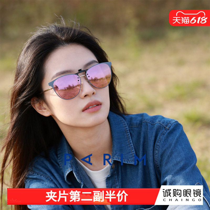 派丽蒙偏光镜夹片女街拍可上翻近视墨镜学院风防紫外线偏光太阳镜
