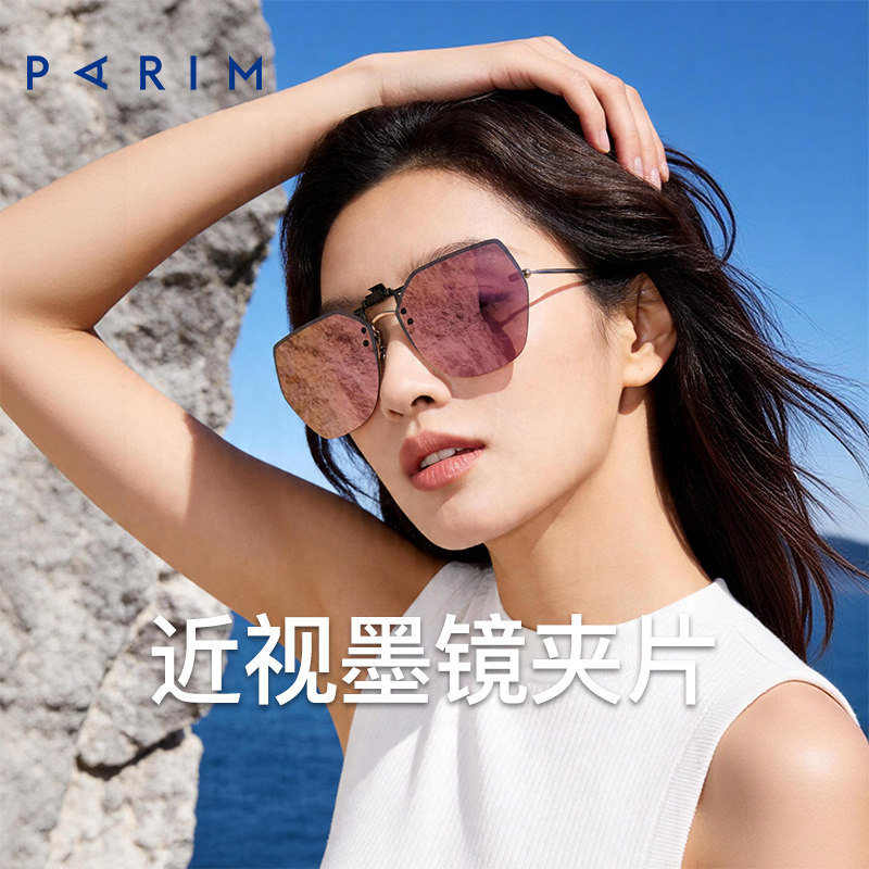 派丽蒙墨镜近视带度数海边度假防紫外线太阳镜夹片户外护目镜超轻 - 实物图