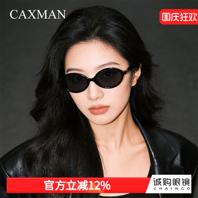 MIU系太阳镜男女同款轻盈小框防晒驾驶墨镜高级感时尚街拍墨镜