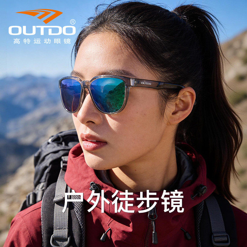 高特户外登山护目镜防紫外线近视带度数眼镜女款高级感偏光墨镜