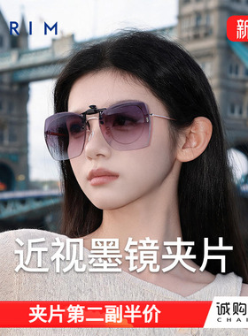 派丽蒙近视大框墨镜夹片户外遮阳防紫外线偏光近视太阳镜防晒装备