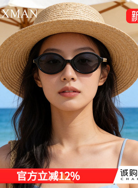 时尚新款海边墨镜女款高级感旅游拍照神器方圆脸防紫外线眼镜