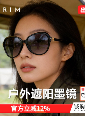派丽蒙墨镜女款2026新款高级感露营遮阳防晒偏光太阳镜防强光