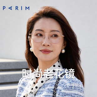 派丽蒙定制老花眼镜女士小框眼镜女时尚高智感小脸超轻钛架83608P