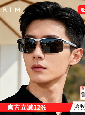 派丽蒙铝镁偏光太阳镜