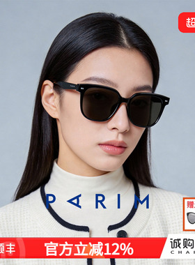 派丽蒙偏光防紫外线轻薄墨镜女