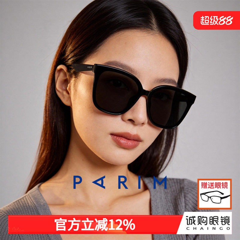 派丽蒙2026新款黑色偏光太阳镜女男款大框防晒开车驾驶墨镜潮