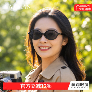 【旅游出行】书呆子墨镜时尚防紫外线高质感太阳镜复古未来感女