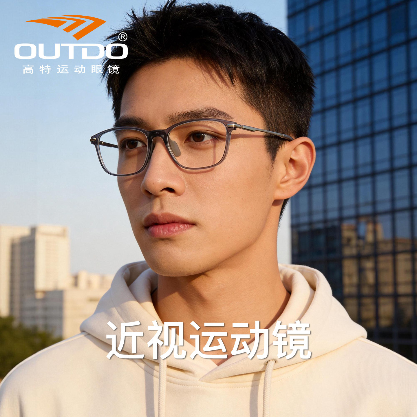 高特新款近视眼镜框可配度数镜片防蓝光镜架圆框运动眼镜GT62710