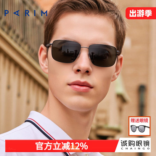 派丽蒙开车钓鱼太阳镜
