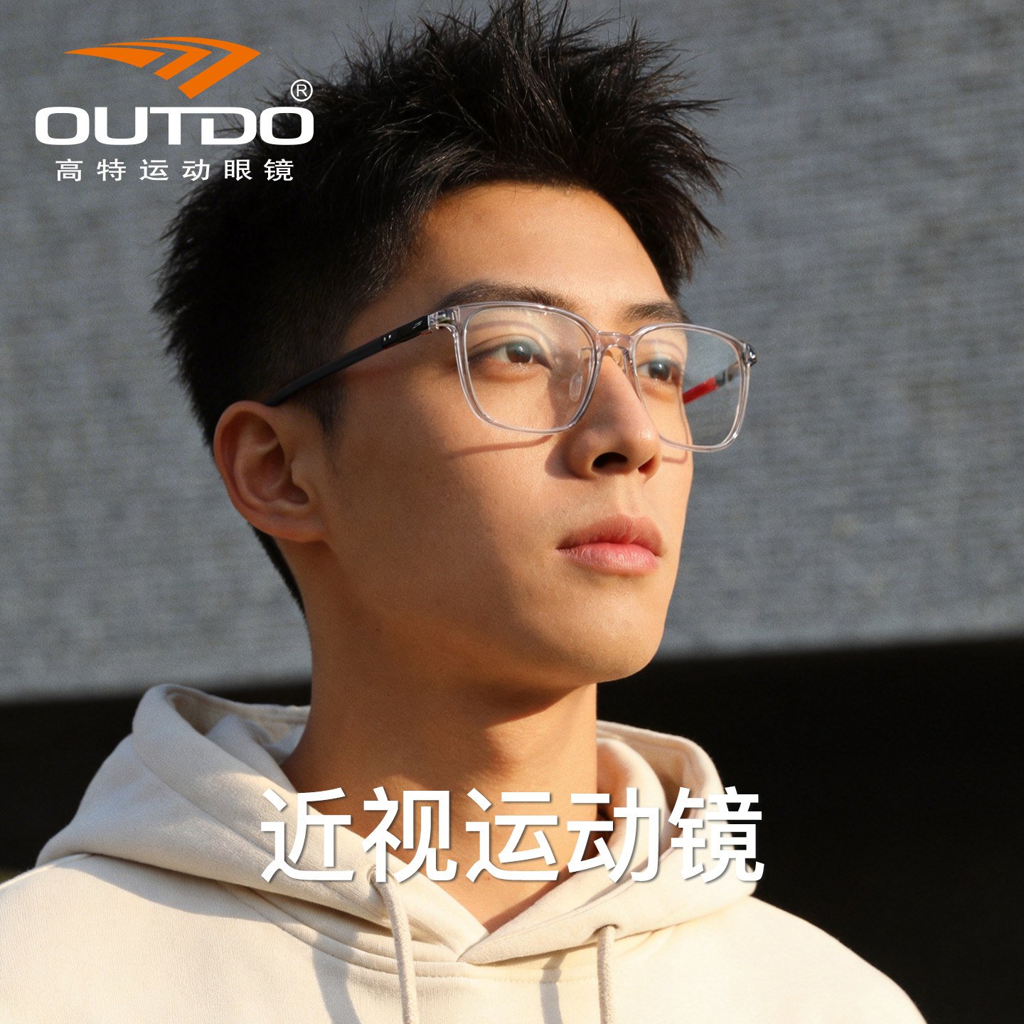 高特近视眼镜框透明眼镜男女方框镜架可配度数运动眼镜架GT62705
