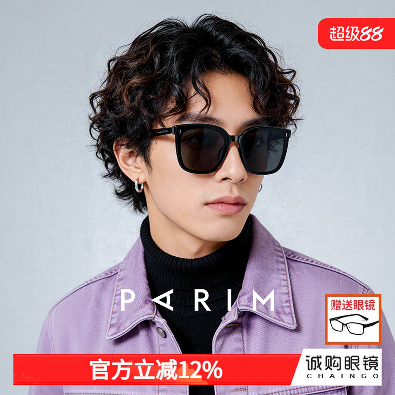 派丽蒙GM墨镜太阳眼镜男女士明星同款偏光黑色开车防紫外线防晒