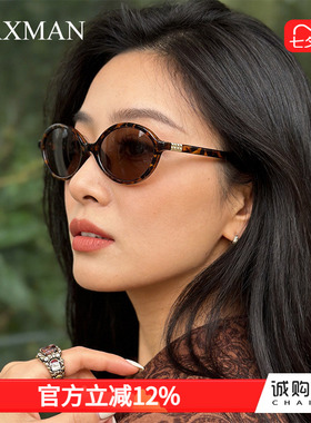 墨镜女复古miu系椭圆框眼镜偏光防紫外线太阳镜显小脸
