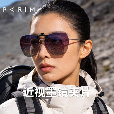 墨镜近视大框开车偏光太阳镜