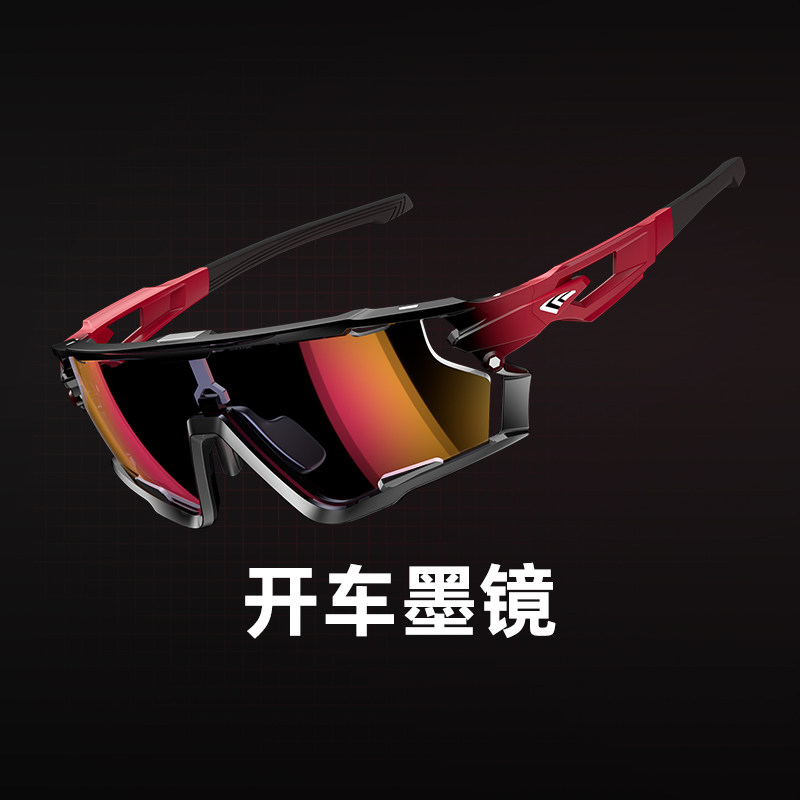 高特骑行眼镜护目镜防风沙专业可配近视运动自行车墨镜男女太阳镜