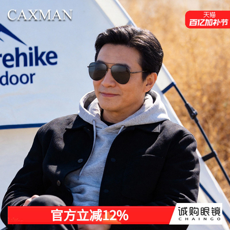 新款男士飞行员墨镜蛤蟆镜遮阳尼龙露营太阳镜时尚黑色