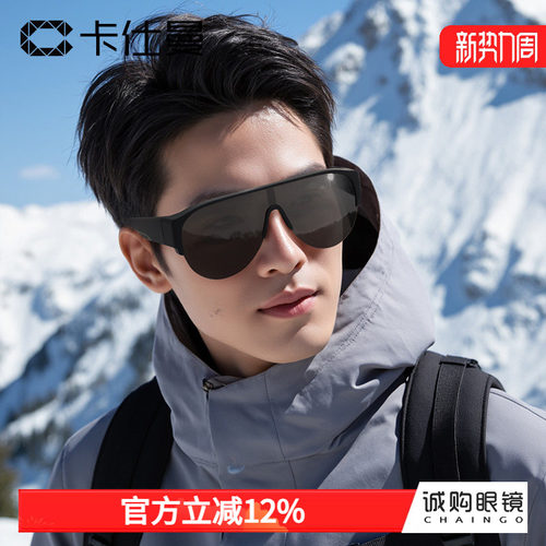 墨镜近视套镜驾驶眼镜
