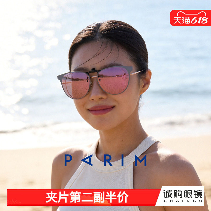 派丽蒙墨镜女款海边旅游防晒美式显瘦近视眼镜专用偏光太阳镜夹片