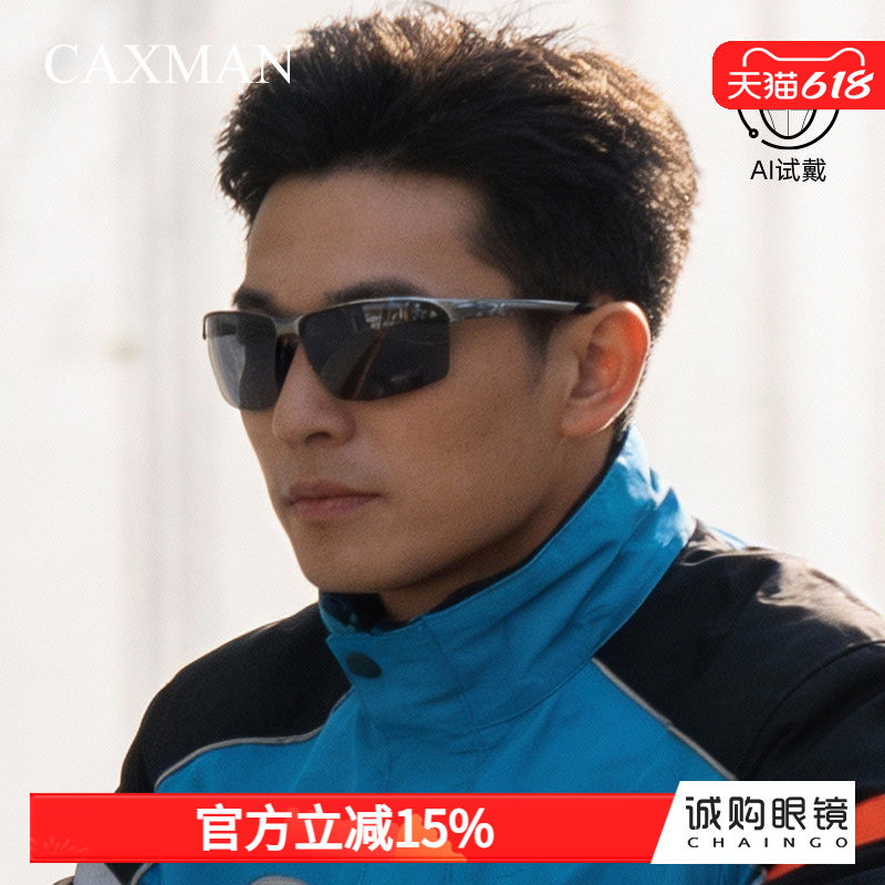 电动车护目镜外卖骑手眼镜男款高清偏光骑行装备墨镜太阳镜防眩光