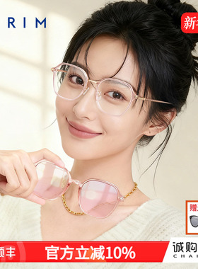 偏光磁吸眼镜男派丽蒙近视太阳墨镜女可配度数一镜两用防晒96022