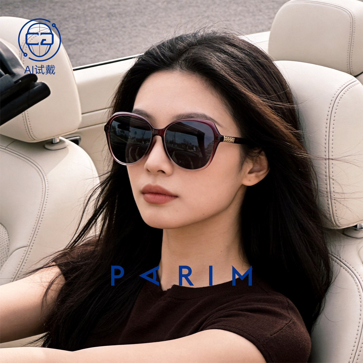 派丽蒙墨镜女款适合方圆脸开车防炫光偏光太阳镜防紫外线