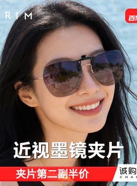 墨镜近视大框开车偏光太阳镜