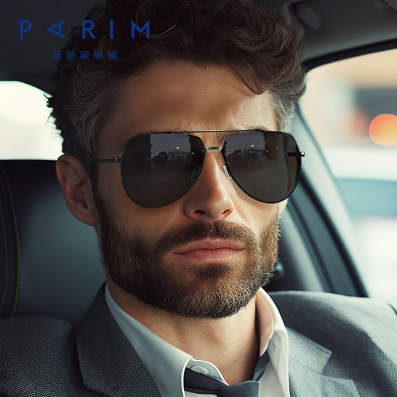 派丽蒙太阳镜男士偏光开车专用驾驶镜司机蛤蟆镜飞行员墨镜夏季