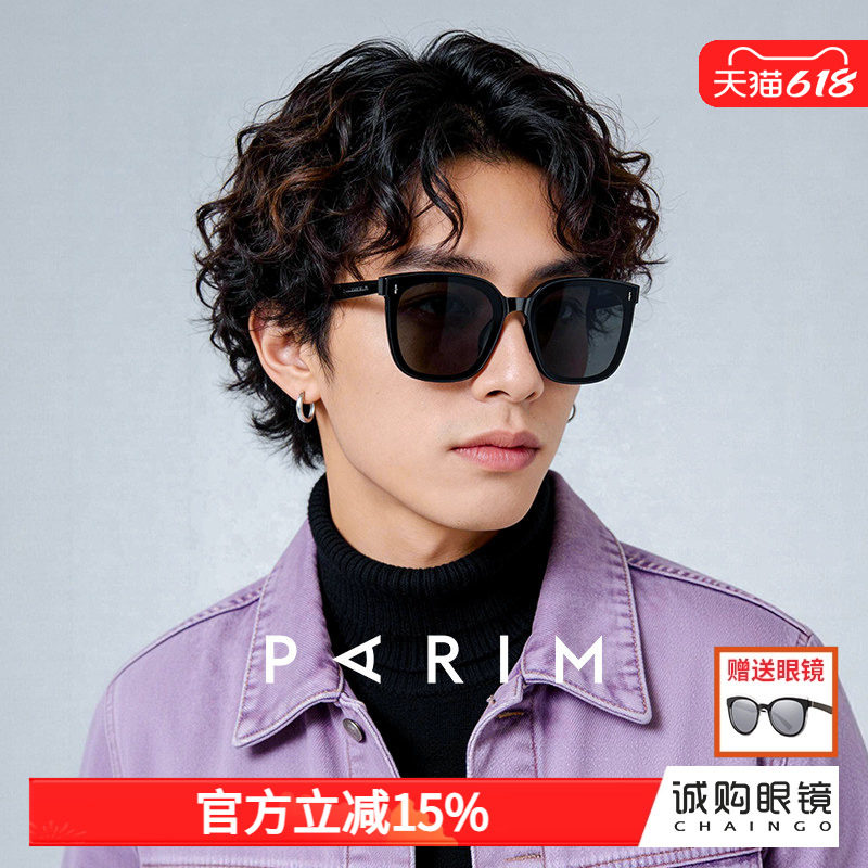 派丽蒙GM墨镜太阳眼镜男女士明星同款偏光黑色开车防紫外线近视