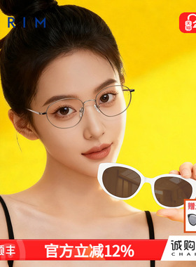 【明星同款】一镜两用磁吸猫眼近视眼镜可配度数户外太阳镜96050
