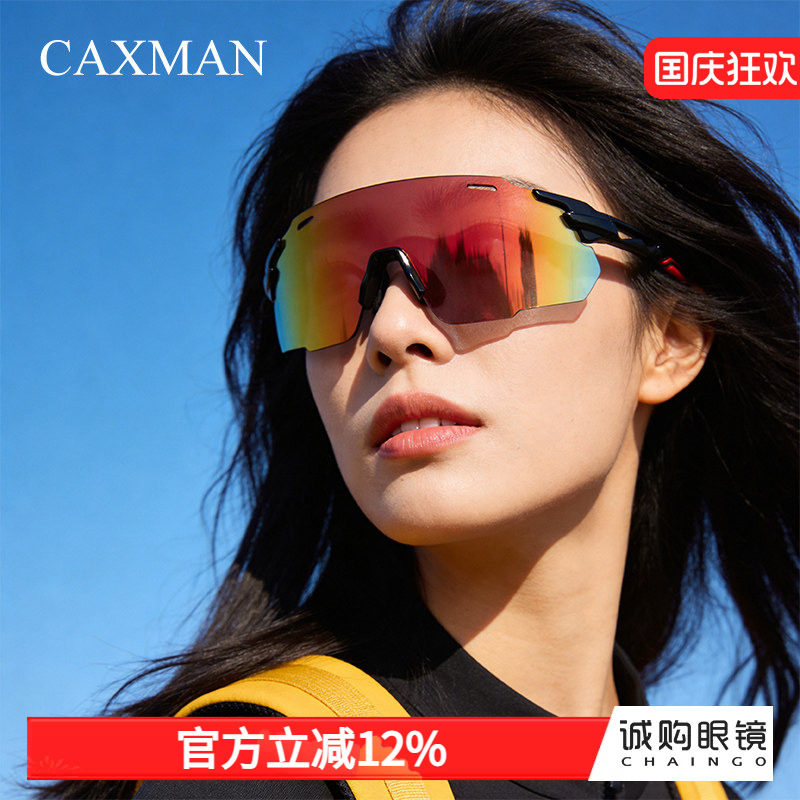 登山运动眼镜女士高颜值防紫外线防风沙户外爬山徒步护目镜