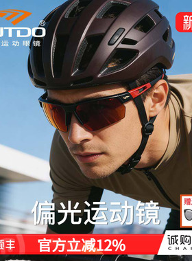 高特专业骑行眼镜女偏光自行车单车男士防雨挡风运动墨镜GT61010